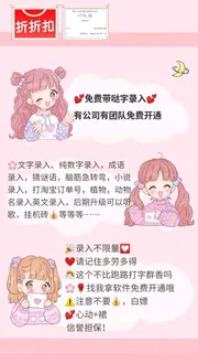 觅友30r收，需要女生