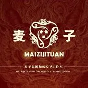 麦子业务3群