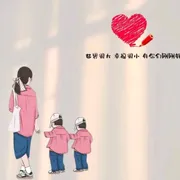 宝妈交流群
