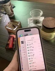 日结 业务群