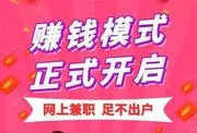 稳定绿色项目