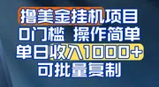 各种素材脚本