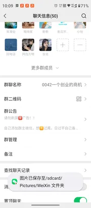 一个创业的商机