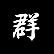 拉群，卖高质量微信群，群推广