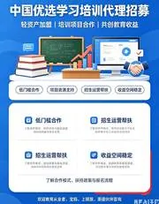 中国优选｜视频号橱窗推客全城**
