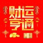 王二明养生茶②群