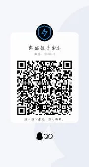 兼职群（长期稳定） - 群二维码