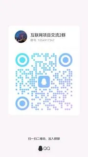 小说抄写🔥日结 - 群二维码