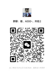 拉微信群，代发群广告 - 群二维码