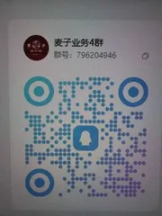 群主转让，微群转让群主，400人大群转让 - 群二维码