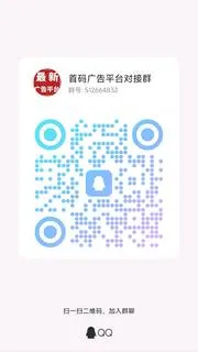0撸项目交流 - 群二维码