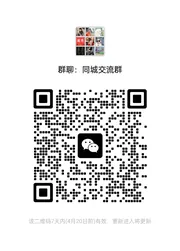 幸福一家人2025 - 群二维码