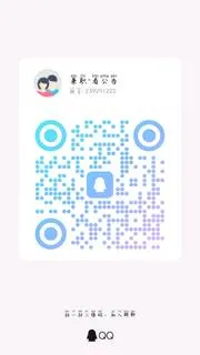 适合所有成年女性👩🏻收益提现秒到 - 群二维码