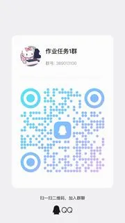 新项目靠谱秒结299 - 群二维码