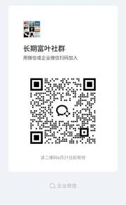 长期副业社群 - 群二维码