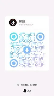 长期稳定任务抖音评论 - 群二维码