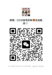 🇨🇳b端地推交流群 - 群二维码