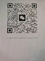 项目兼职群 - 群二维码