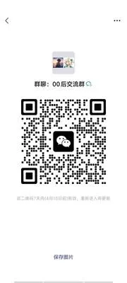 洛克王国异色带肝群 - 群二维码