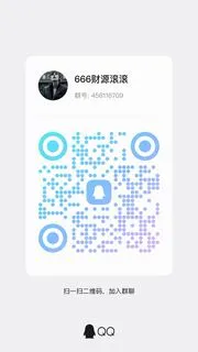 任务群 - 群二维码