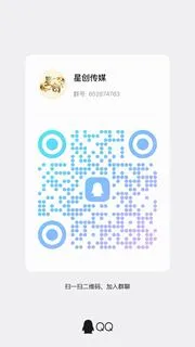 快手抖音点赞 - 群二维码