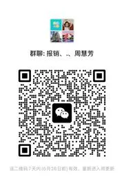 抖音线上评论日结 - 群二维码