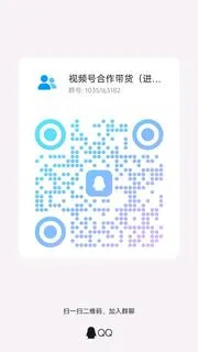 好好学习 - 群二维码