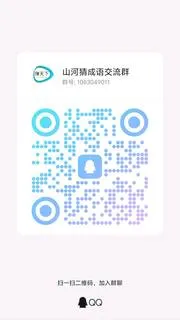 中国优选视频号橱窗带货 - 群二维码