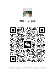 手游收容所 - 群二维码