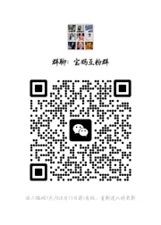 宝妈互粉群 - 群二维码