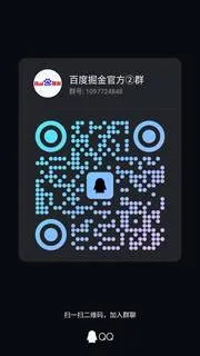 文字录入兼职 - 群二维码