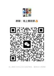 拉群-转让群 - 群二维码