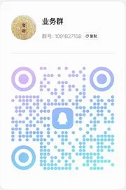 火爆赚米 - 群二维码