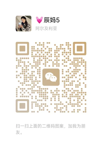 兼职群（长期稳定） - 个人二维码