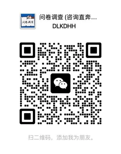 互联网项目交流群 - 个人二维码