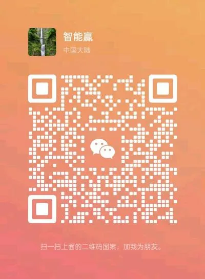 日结 业务群 - 个人二维码