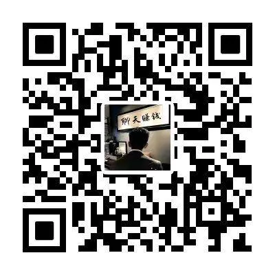 适合所有成年女性👩🏻收益提现秒到 - 个人二维码