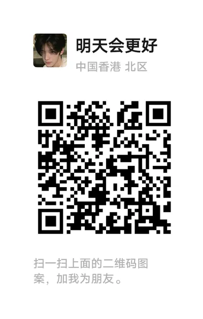 各种素材脚本 - 个人二维码