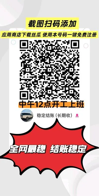 500大钞 - 个人二维码