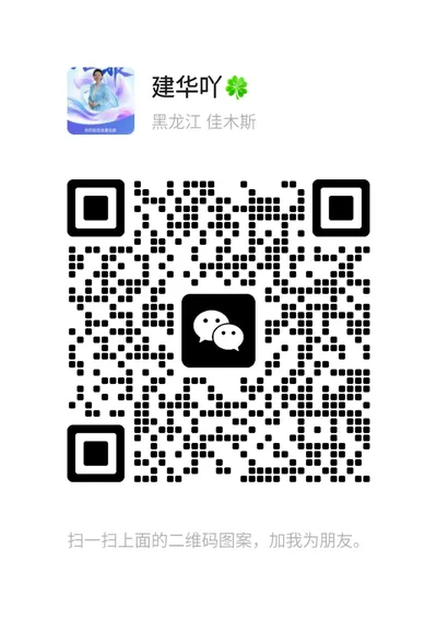长期副业社群 - 个人二维码