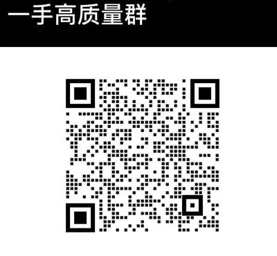 拉群，卖高质量微信群，群推广 - 个人二维码