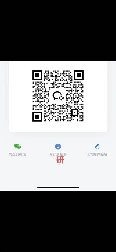 抖音评论一单15 - 个人二维码