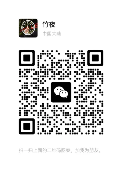 视频号橱窗带货 - 个人二维码