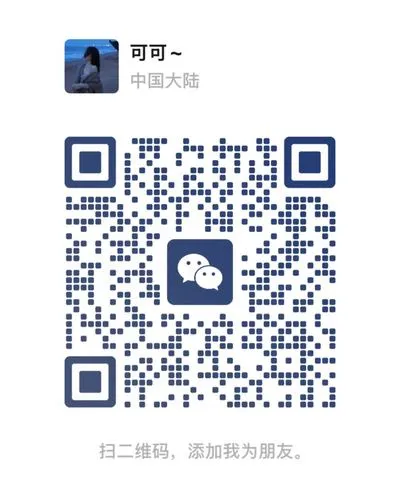 视频号简单任务 - 个人二维码