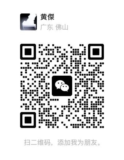 跟我一起做副业，可以带新手 - 个人二维码
