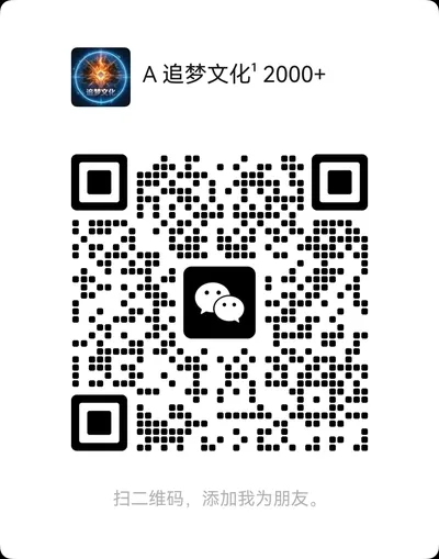 好好学习 - 个人二维码