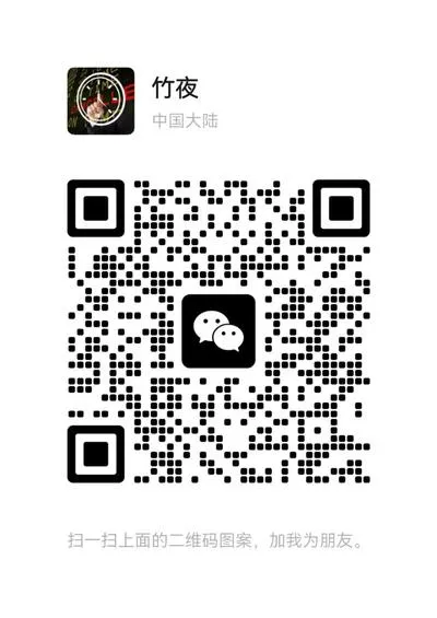 中国优选视频号橱窗带货 - 个人二维码