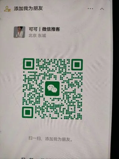 2026 - 个人二维码