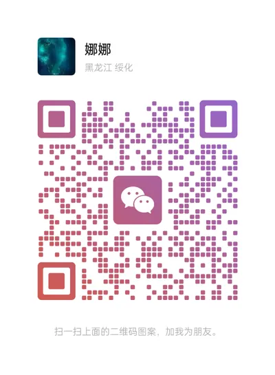 0.01线报 - 个人二维码