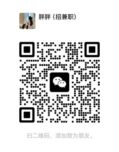 杯杯饮品 - 个人二维码